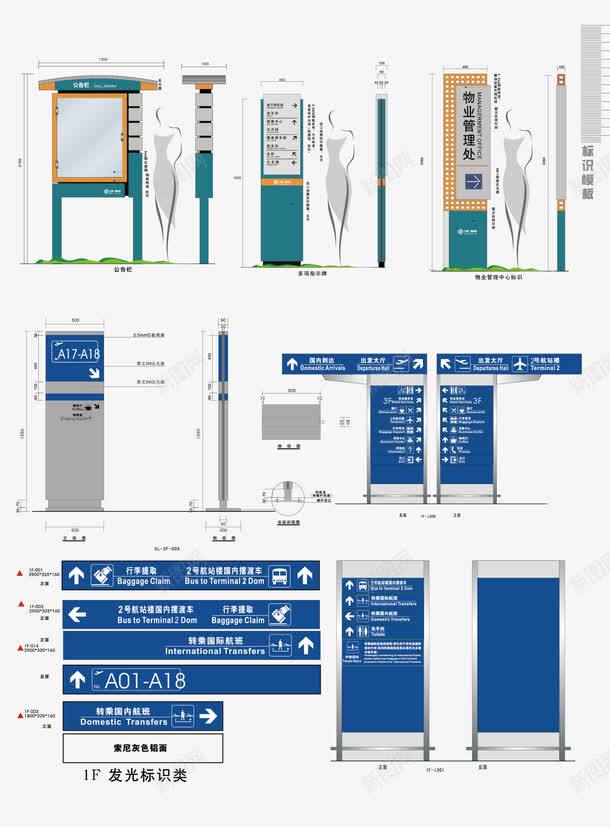 楼盘VI矢量图ai免抠素材_新图网 https://ixintu.com VI设计 公告栏 公告牌 地产VI 导向牌 导视系统 指示牌 矢量VI设计 索引牌 视觉系统设计 识别系统 矢量图