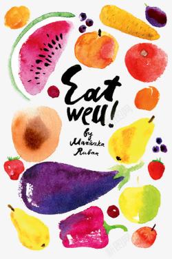 水彩茄子卡通手绘水彩水果蔬菜高清图片