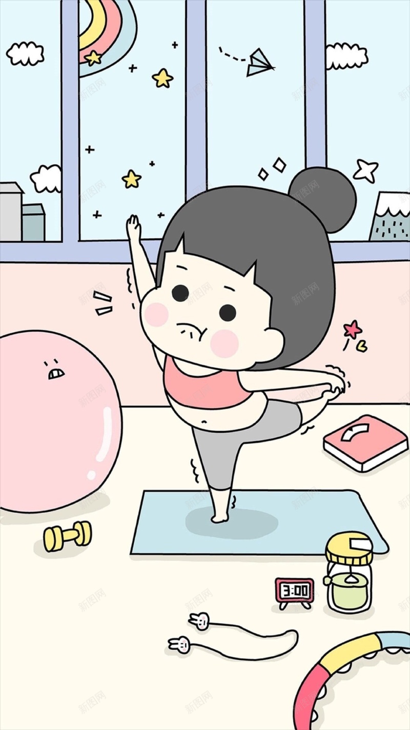 com 瑜伽 减肥 运动 动漫 彩色 手绘 女孩 卡通 h5 h5 童趣