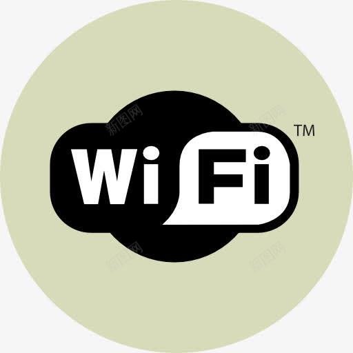 WiFi图标png_新图网 https://ixintu.com 互联网 多媒体 旅游 无线WiFi标志 电子 计算机技术 连接