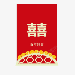 中式婚礼邀请卡中式婚礼的红包矢量图高清图片