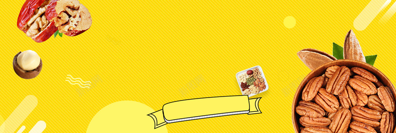 黄色创意坚果盛宴零食干果电商banner背景