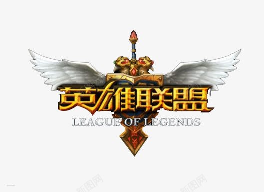 英雄联盟游戏LOGO图标png_新图网 https://ixintu.com logo 游戏 联盟 英雄