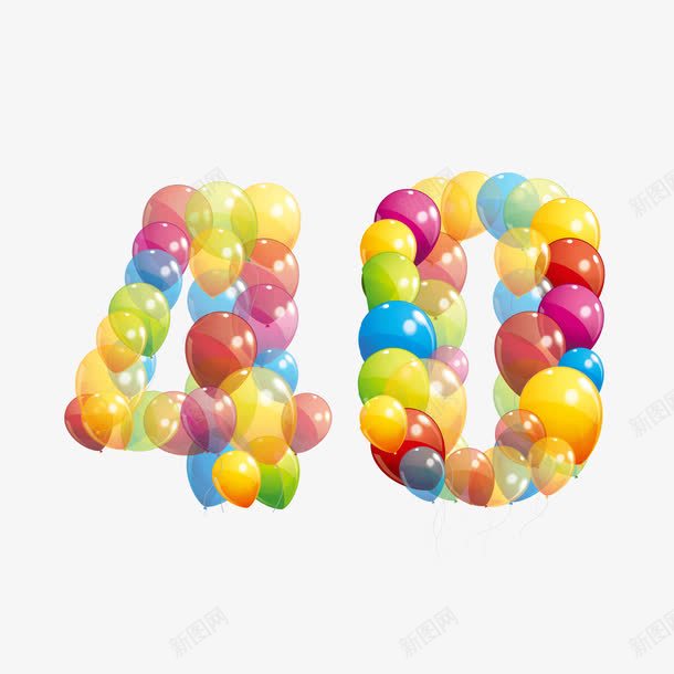 彩色气球数字png免抠素材_新图网 https://ixintu.com 创意数字 彩色 数字40 气球 装饰 阿拉伯数字