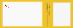 旅游照相册模板相册模板高清图片