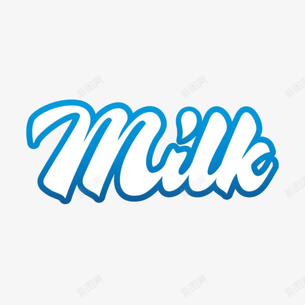卡通milk字体装饰png免抠素材_新图网 https://ixintu.com milk 卡通 字体 字体描边 牛奶 蓝色 装饰