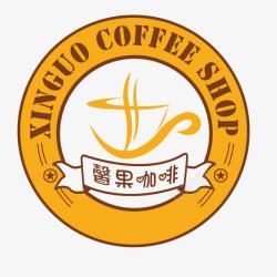 醇香咖啡厅馨果咖啡厅logo图标高清图片