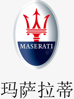 有玛莎拉蒂标志玛莎拉蒂logo图标高清图片