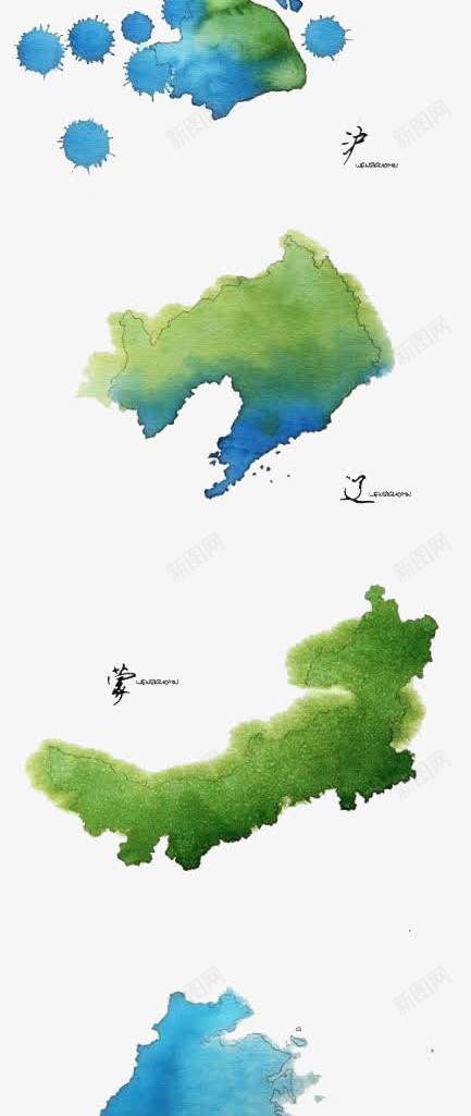 城市地图png免抠素材_新图网 https://ixintu.com 中国城市 地图 墨迹 彩色 水彩