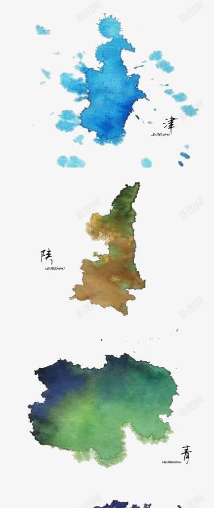 城市地图png免抠素材_新图网 https://ixintu.com 中国城市 地图 墨迹 彩色 水彩