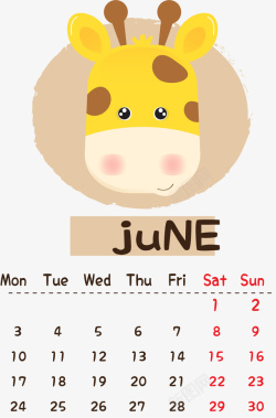 日历可爱可爱长颈鹿六月日历矢量图高清图片