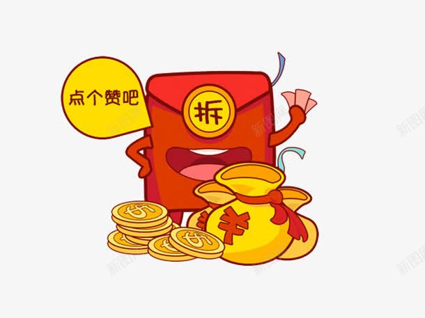 手绘红包png免抠素材_新图网 https://ixintu.com 福袋 红包 过年 金币