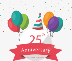 5周年庆典彩色气球25周年纪念矢量图高清图片