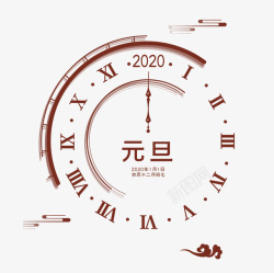 表钟2020鼠年元旦高清图片