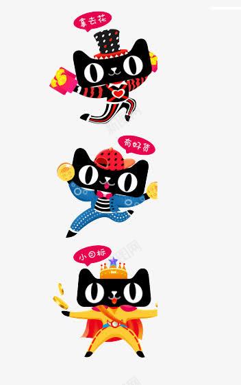 双11卡通天猫猫头图标png_新图网 https://ixintu.com logo 卡通图 卡通天猫人物 双11天猫动物图 天猫 猫头 红包 金币 黑猫logo