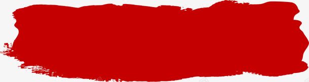 红色笔刷矢量图ai免抠素材_新图网 https://ixintu.com 不规则笔刷 创意动感笔刷边框 创意底纹边框 创意笔刷 动感墨迹底纹 动感笔刷 笔刷 红色 荧光笔刷 矢量图