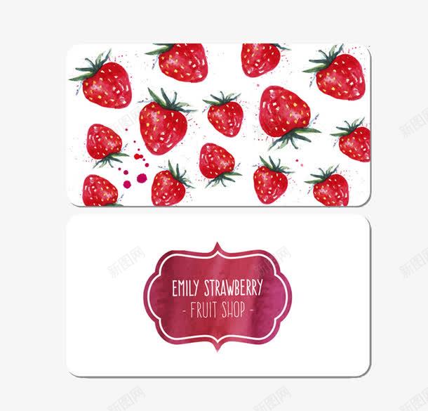 水彩草莓水果店卡片png免抠素材_新图网 https://ixintu.com 卡片 名片 彩绘 水果店 草莓