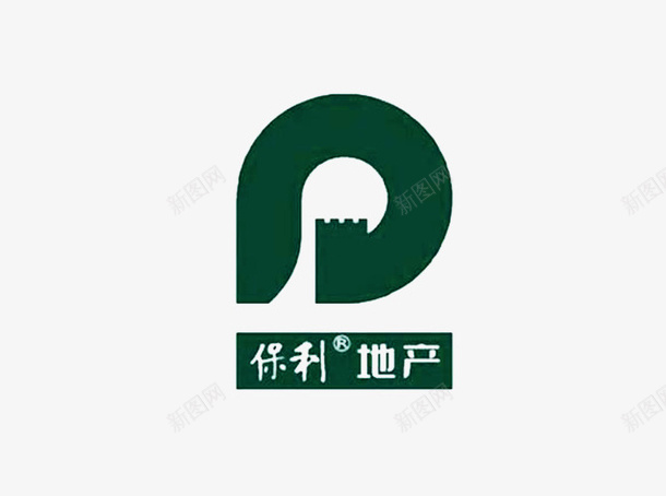 保利地产logo商业图标png_新图网 https://ixintu.com 保利地产logo 免抠 免抠下载 商业设计 房地产 楼盘促销 物业公司