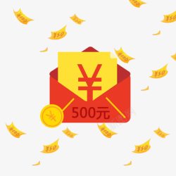 分为打开的500元红包分为多个50元面额的小红包高清图片