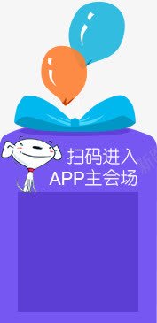 扫码进入png免抠素材_新图网 https://ixintu.com 二维码装饰 商业金融 扫码进入艺术字