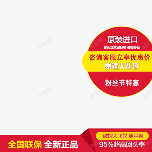 淘宝主图教师节png免抠素材_新图网 https://ixintu.com 元素 效果设计 素材 背景