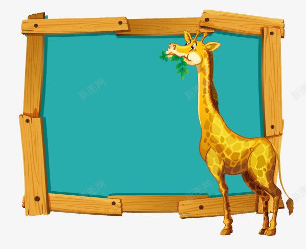动物展板png免抠素材_新图网 https://ixintu.com 动物 卡通 可爱 展板 蓝色 边框 长颈鹿