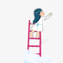 梯子卡通爬楼梯的小女孩高清图片