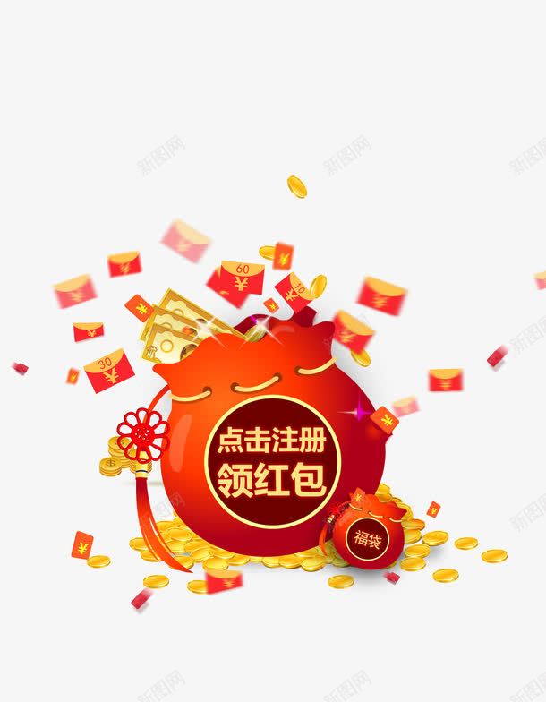 福袋红包金币png免抠素材_新图网 https://ixintu.com 促销 点击注册 福袋 红包 金币 领红包