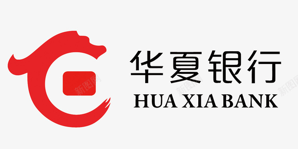 华夏银行LOGO图标png_新图网 https://ixintu.com 华夏银行 矢量银行 货币信贷 金融机构 银行LOGO 银行矢量免扣PNG图