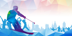 滑雪训练彩色渐变几何滑雪比赛海报背景高清图片