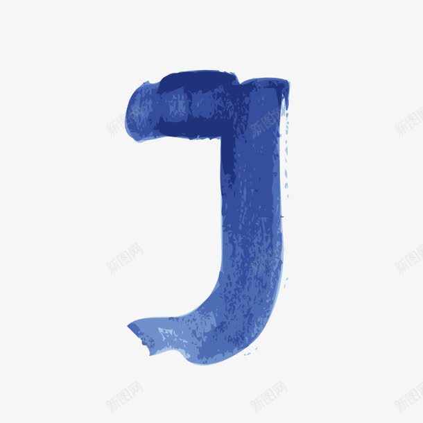 蓝色字母Jpng免抠素材_新图网 https://ixintu.com PNG图形 PNG装饰 字母 水墨 蓝色 装饰