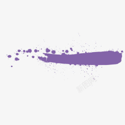 一笔紫色的油漆笔触矢量图素材
