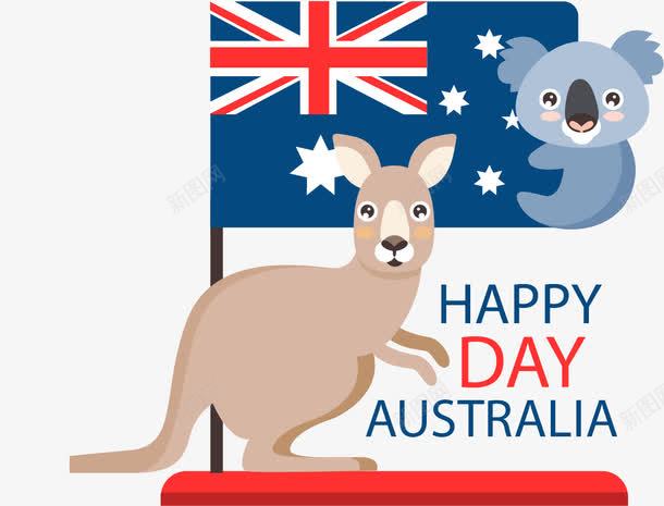 考拉袋鼠澳大利亚节日海报png免抠素材_新图网 https://ixintu.com 澳大利亚 澳大利亚节 矢量素材 考拉 袋鼠