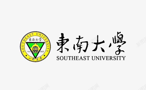 东南大学logo标志图标图标
