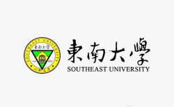 珠算教育图标东南大学logo标志图标高清图片