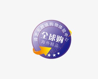 商贸城周年庆宣传单png免抠素材_新图网 https://ixintu.com 气球礼物五角星周年庆典