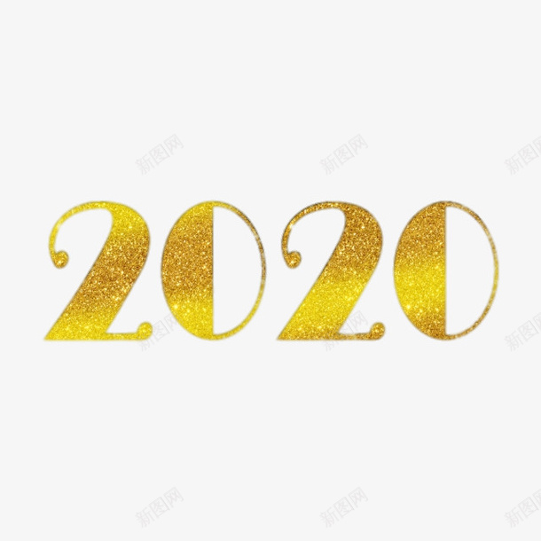 2020金色复古png免抠素材_新图网 https://ixintu.com 2020 复古 新图网 新年 金色