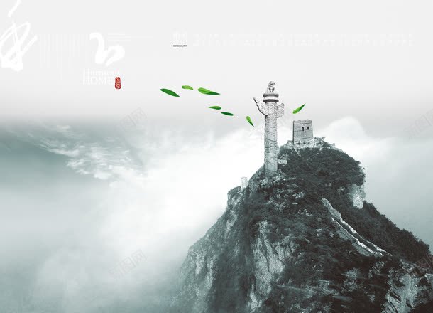 长城月历png免抠素材_新图网 https://ixintu.com 企业宣传册 华表 印刷品 和 宣传册 时尚画册 月历 现代 画册 长城