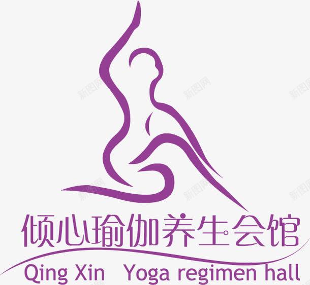 瑜伽会馆logo图标png_新图网 https://ixintu.com 健美 健身 创意logo 女性 瑜伽 瑜伽logo 瑜伽会馆 线条 锻炼