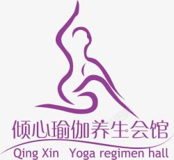 瑜伽馆logo瑜伽会馆logo图标高清图片