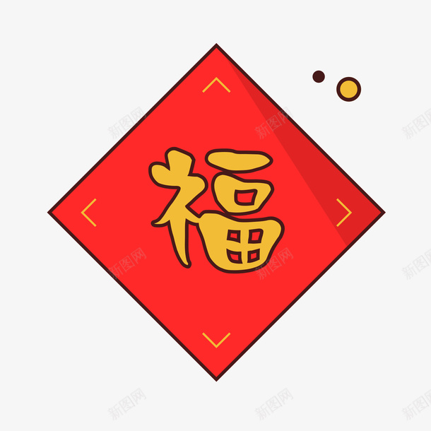红色方形福字卡通图标png_新图网 https://ixintu.com 卡通图标 吉祥 如意 扁平化 方框 福字 红色
