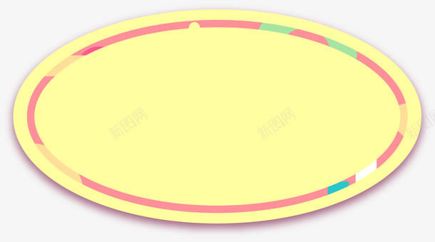 黄色标签椭圆png免抠素材_新图网 https://ixintu.com 双十一 双十二 氛围 电商节日 黄色椭圆形