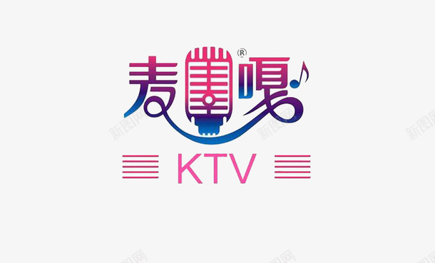 彩色KTVLOGO图标图标