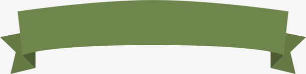 绿色简约绸带png免抠素材_新图网 https://ixintu.com 丝带标签 标签图案 横幅丝带 简约图案 绿色绸带 装饰图案