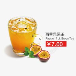 奶茶店菜单素材百香果绿茶高清图片