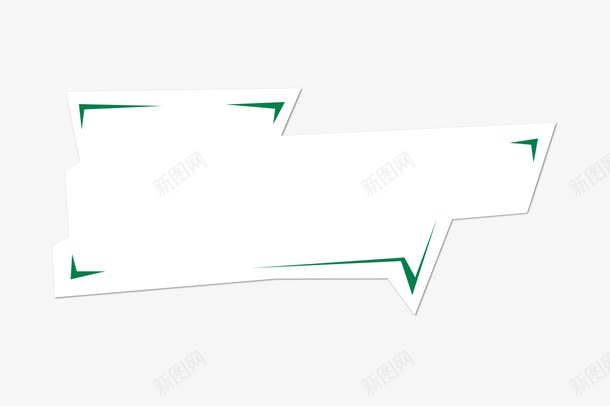 绿色简约不规则图形边框png免抠素材_新图网 https://ixintu.com 不规则 清新 简约 绿色 边框