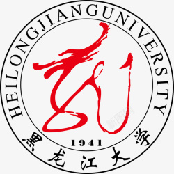 龙江黑龙江大学logo矢量图图标高清图片