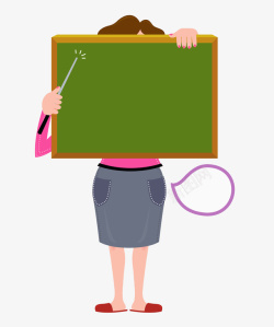 平面教师素材老师的小黑板高清图片
