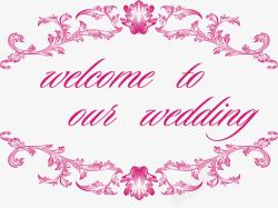 迎来欢迎来到我们的婚礼高清图片
