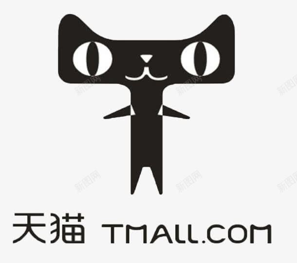 天猫吉祥物png免抠素材_新图网 https://ixintu.com 天猫吉祥物 字体 表情 黑色